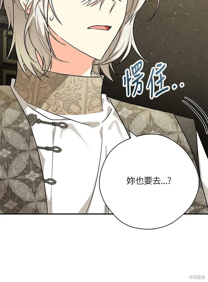 第73话 第2页
