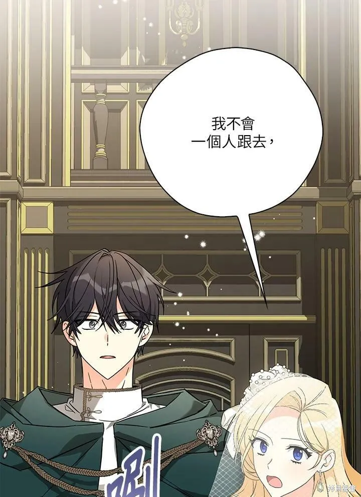 第73话 第12页