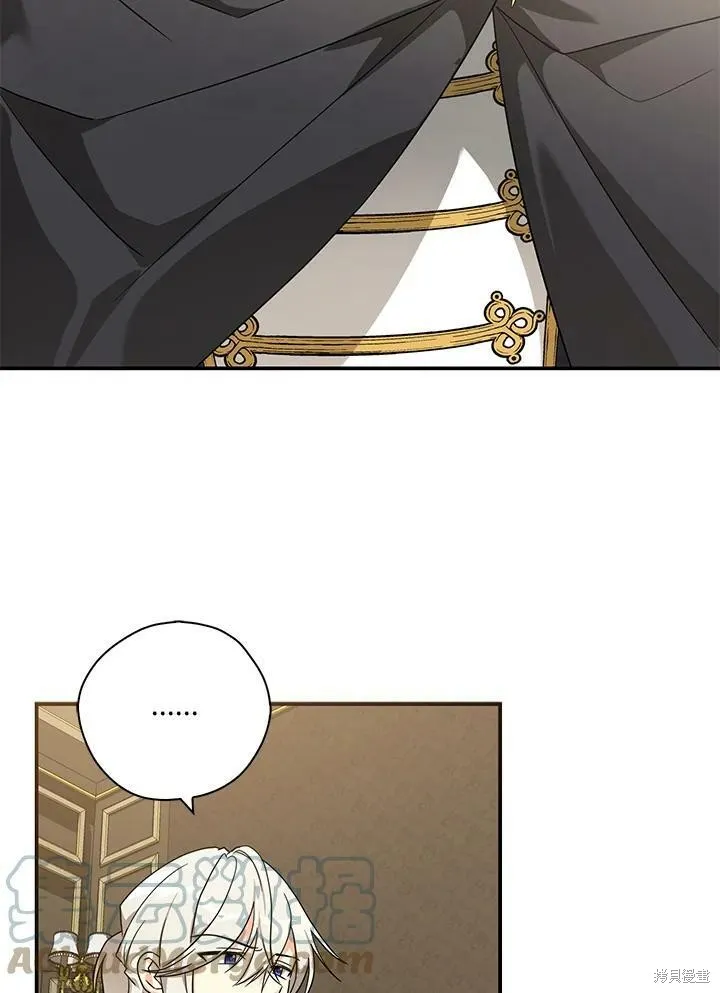 第73话 第17页
