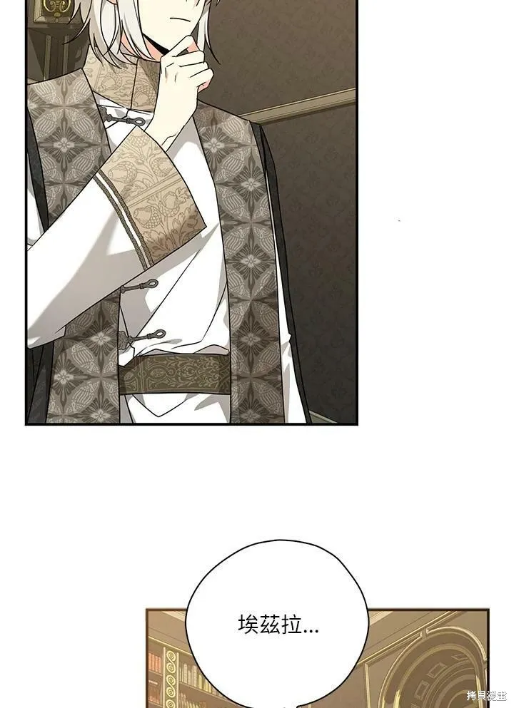 第73话 第18页