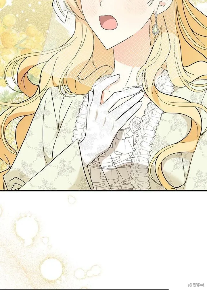 第73话 第22页