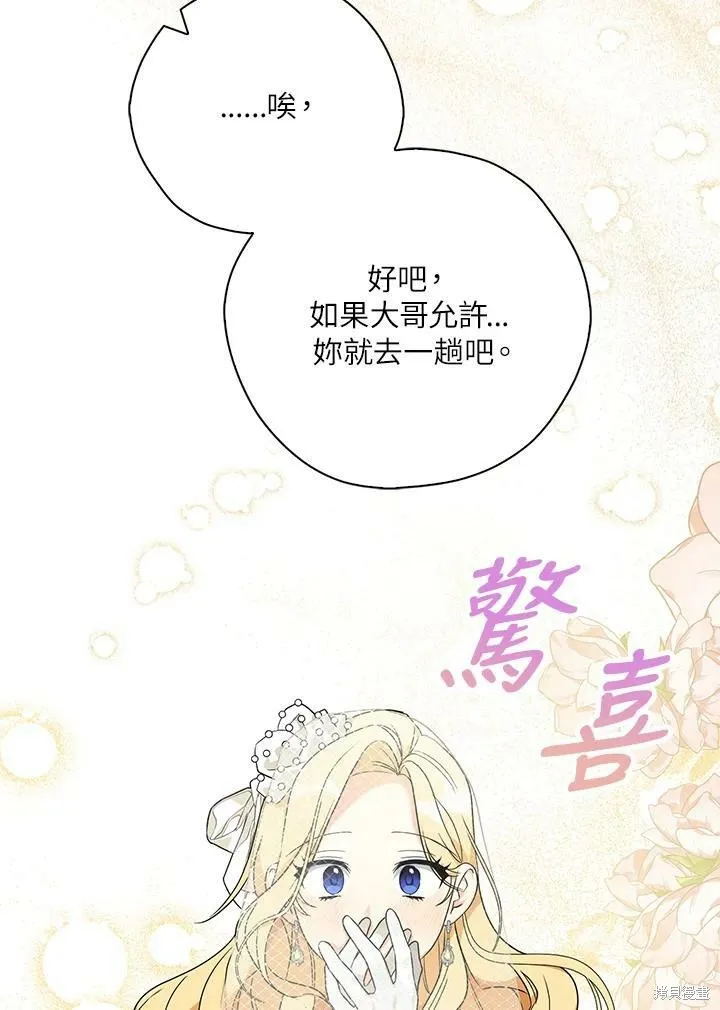 第73话 第24页