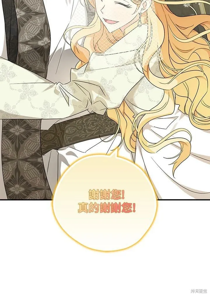第73话 第27页