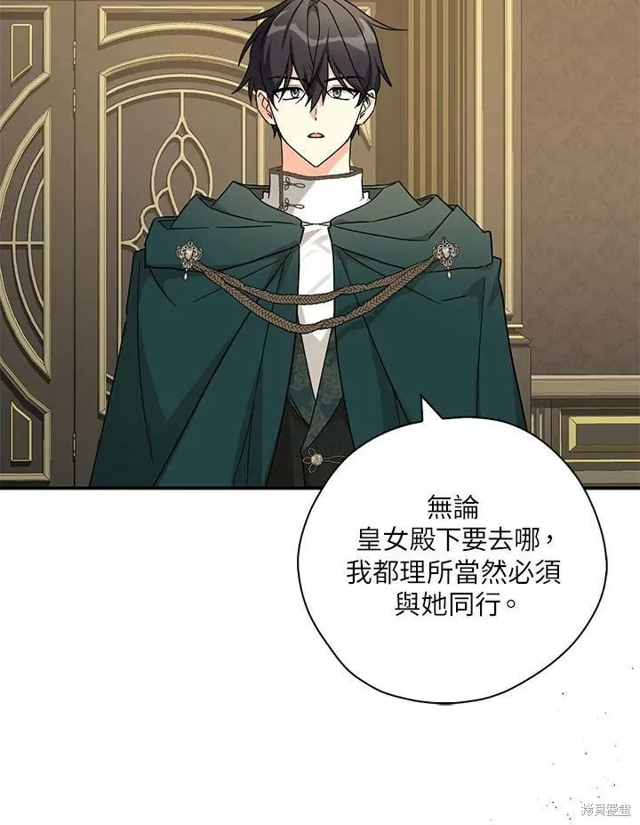 第73话 第32页