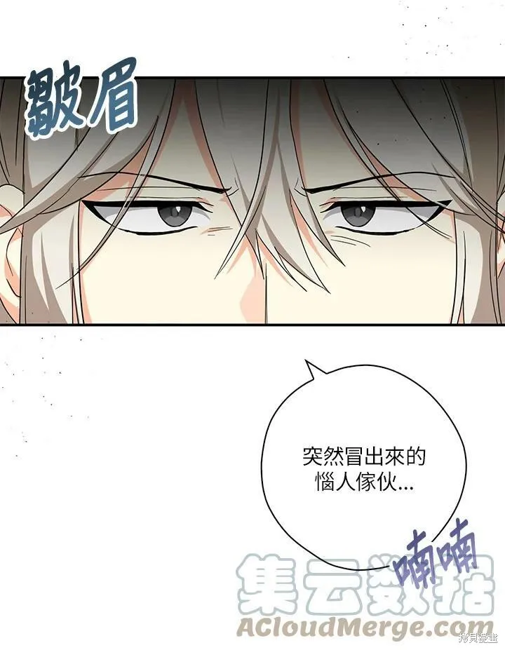 第73话 第33页