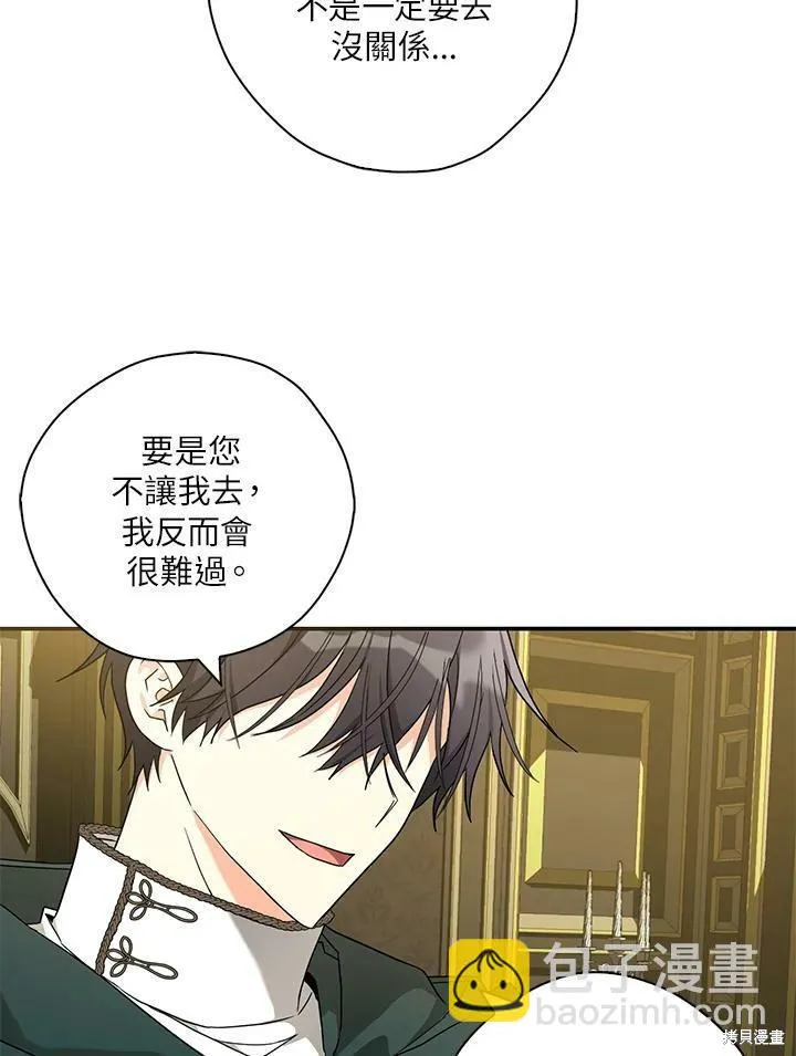 第73话 第35页