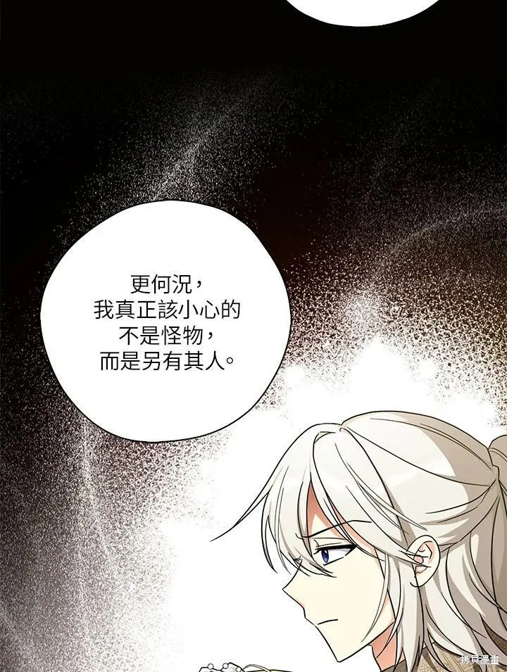 第73话 第38页