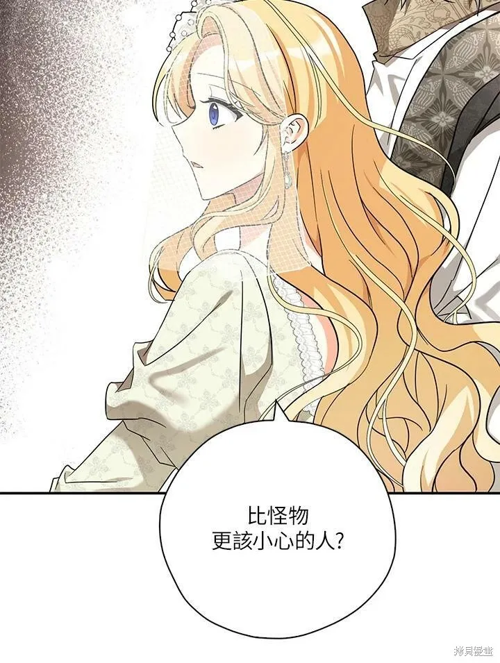 第73话 第39页
