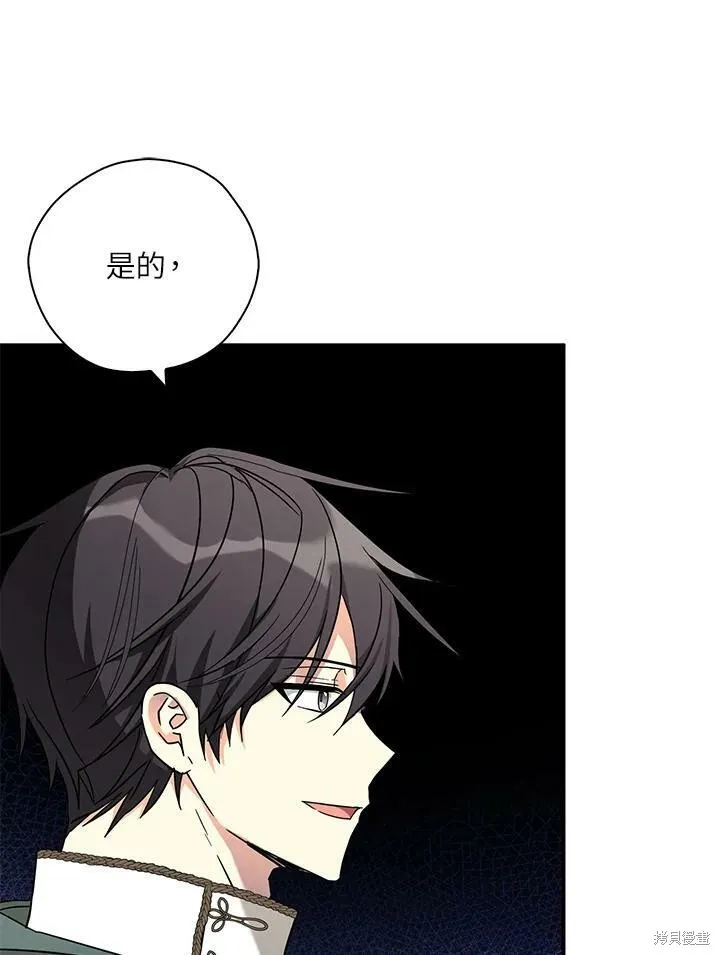 第73话 第40页