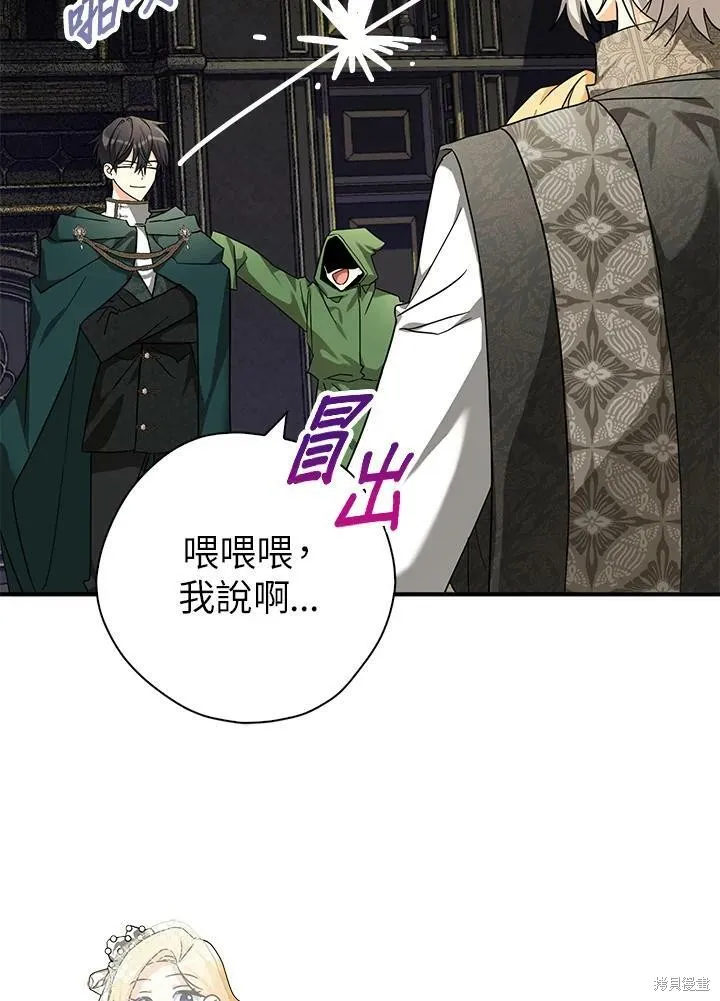 第73话 第48页