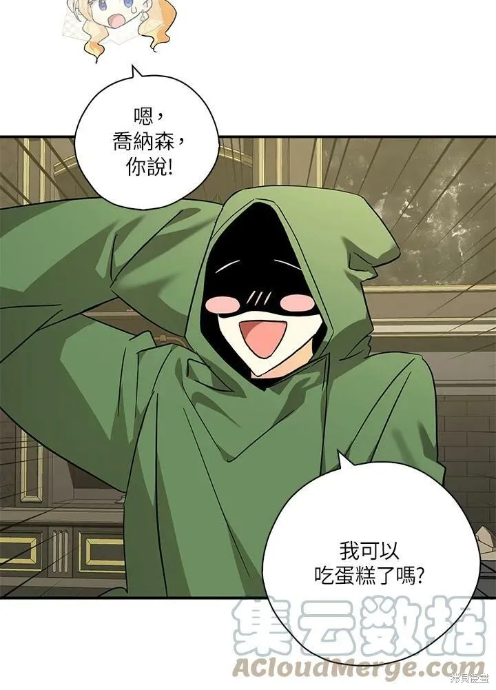 第73话 第49页