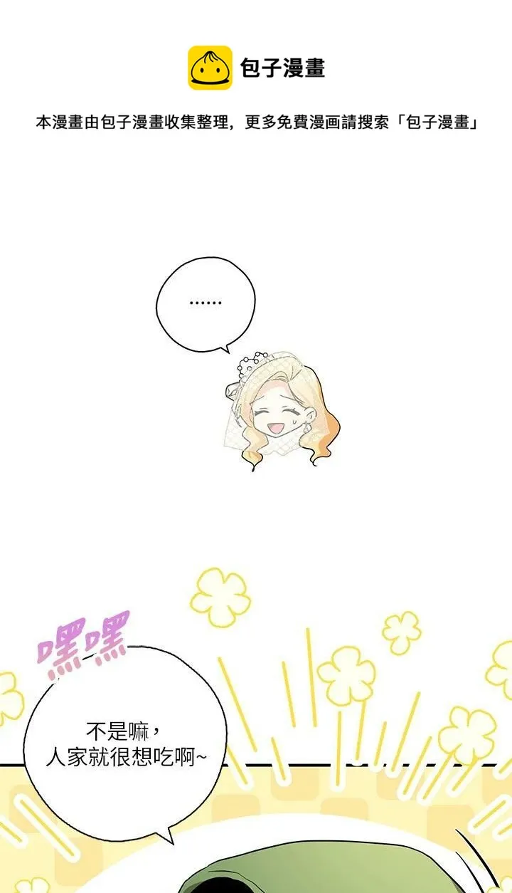 第73话 第50页