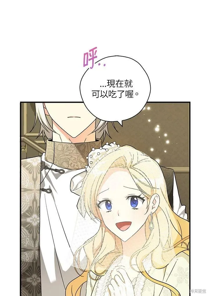 第73话 第52页