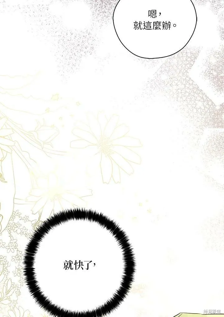 第73话 第58页