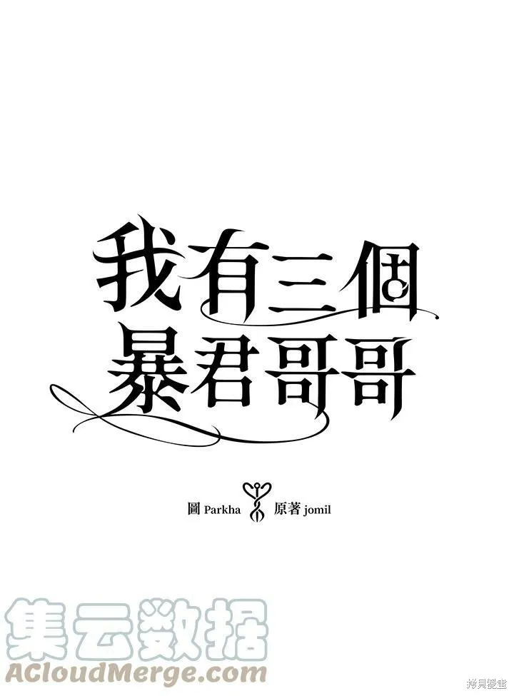 第73话 第61页