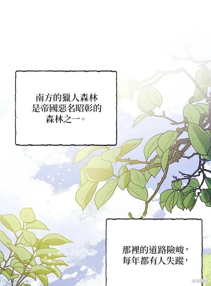 第73话 第62页
