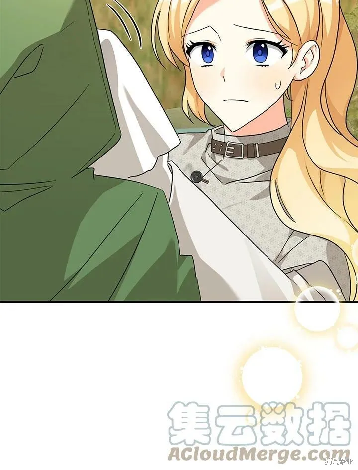 第73话 第77页