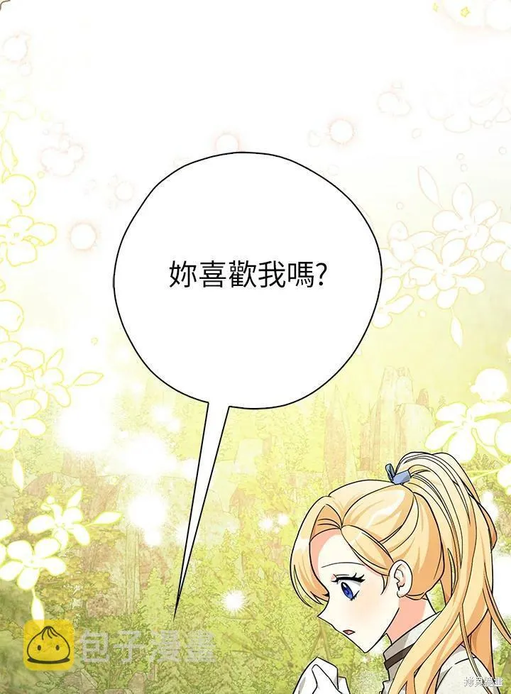 第73话 第79页