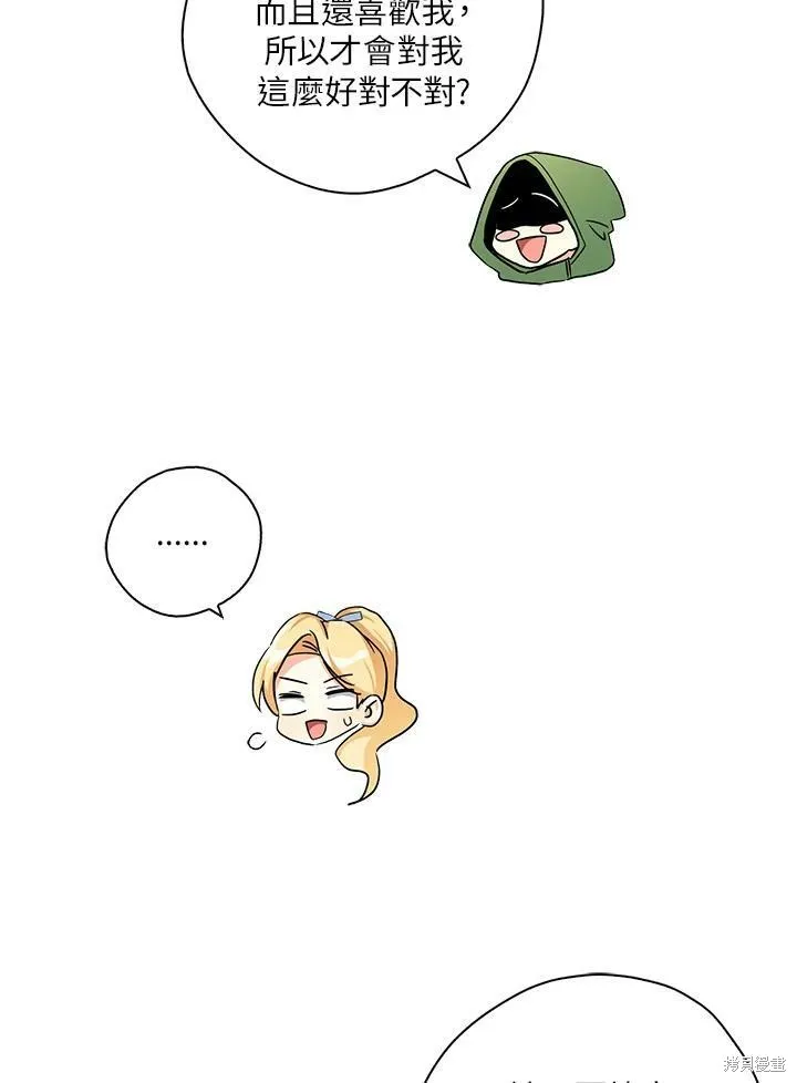 第73话 第82页