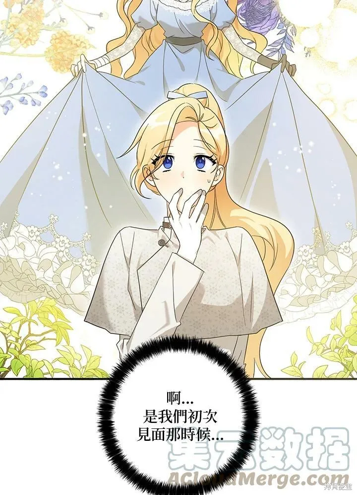 第73话 第89页