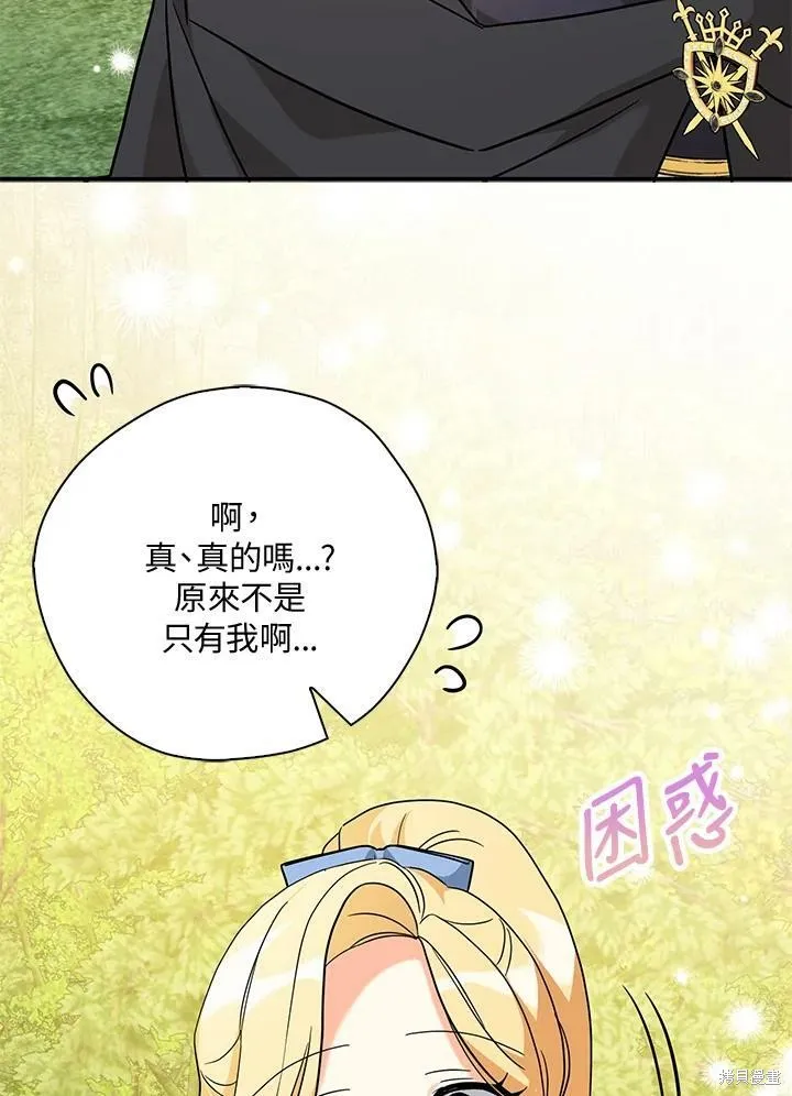 第73话 第91页