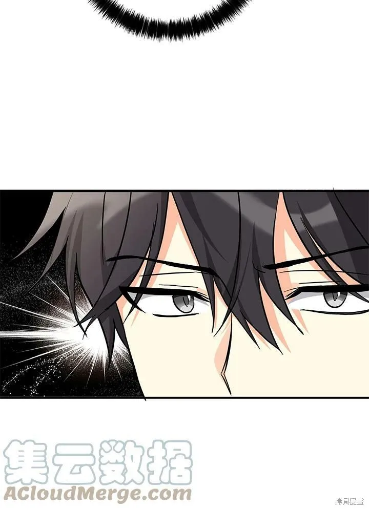 第73话 第93页