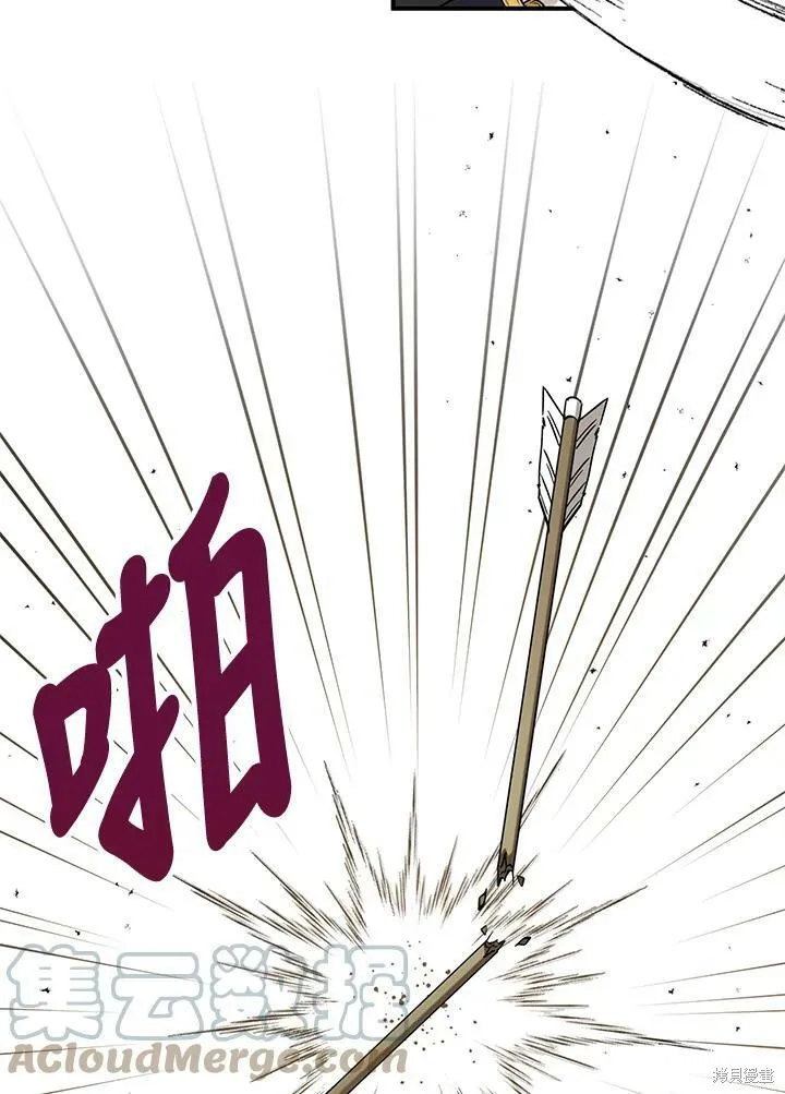 第73话 第97页