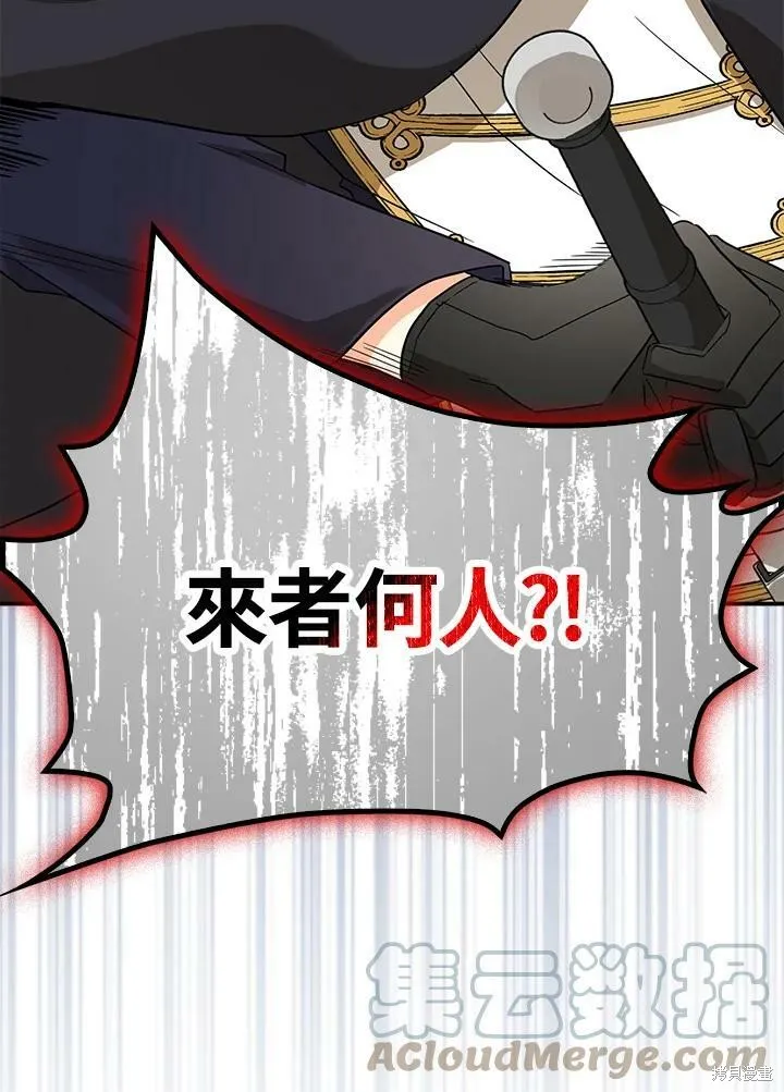 第73话 第101页