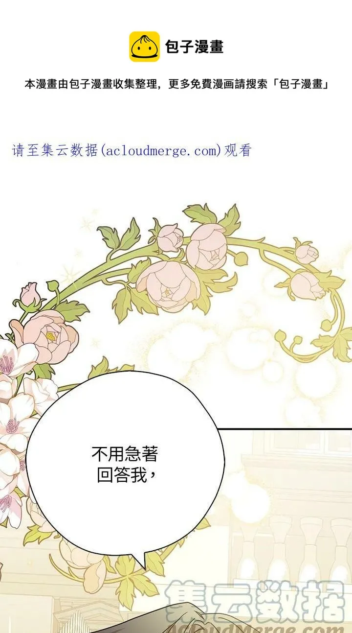 第72话 第1页