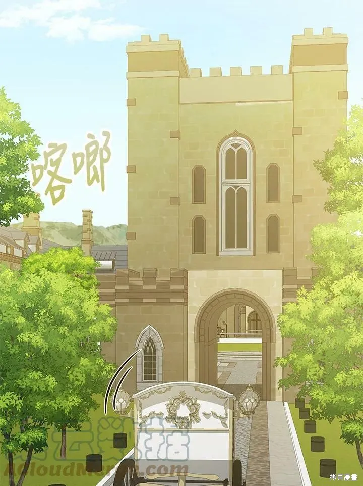 第72话 第9页