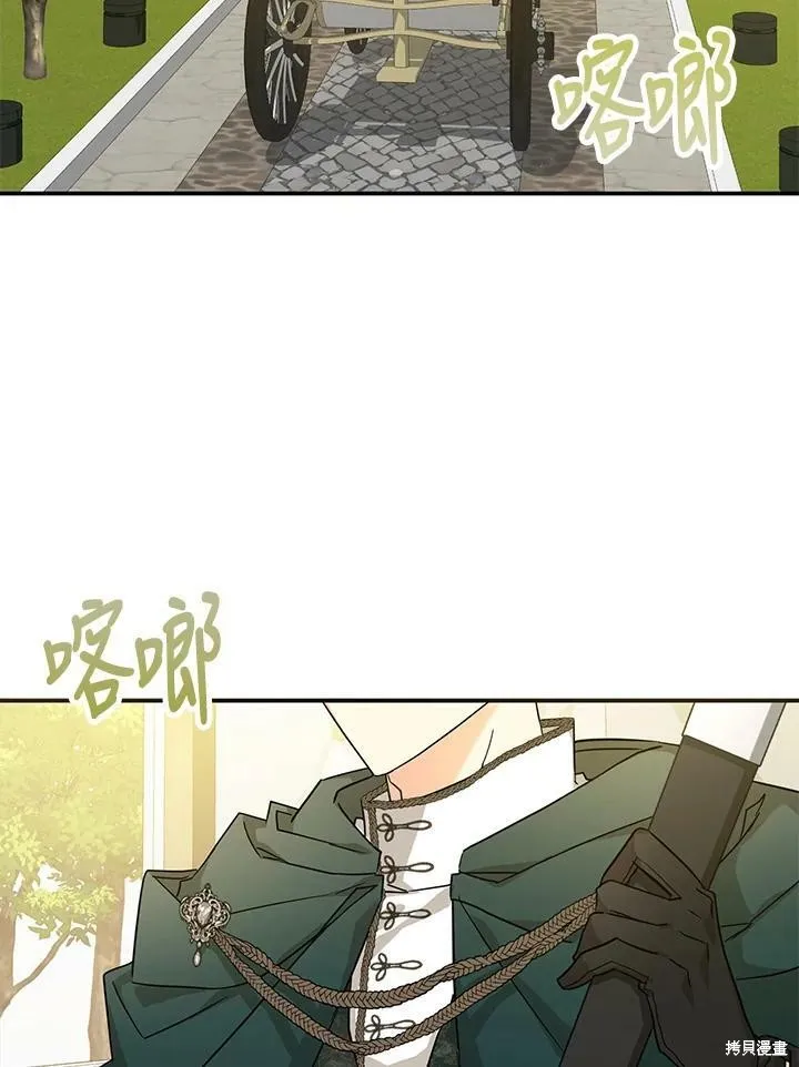 第72话 第10页
