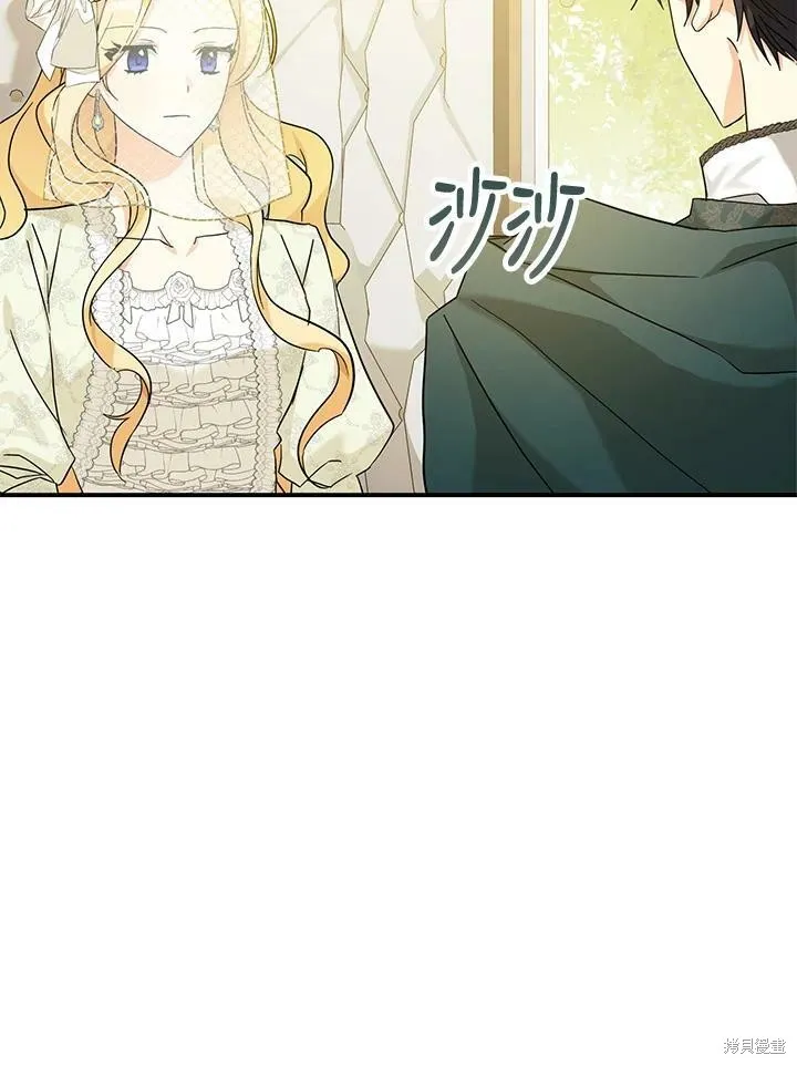 第72话 第12页