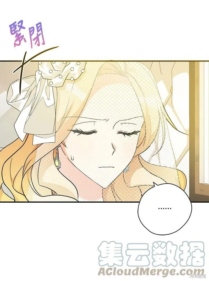 第72话 第13页