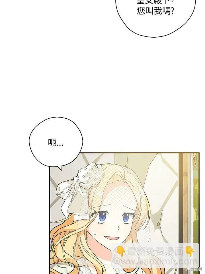第72话 第15页