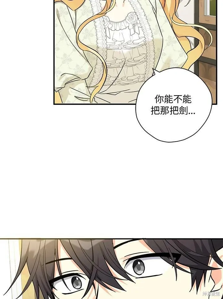 第72话 第16页