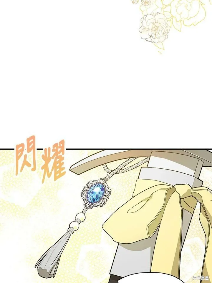 第72话 第19页