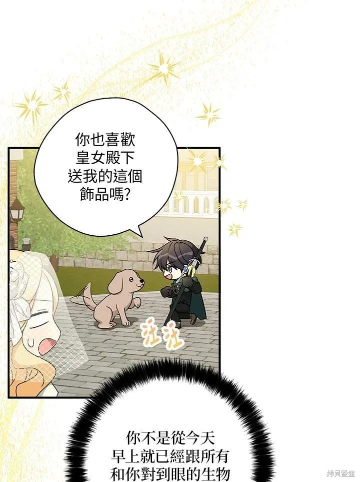 第72话 第22页