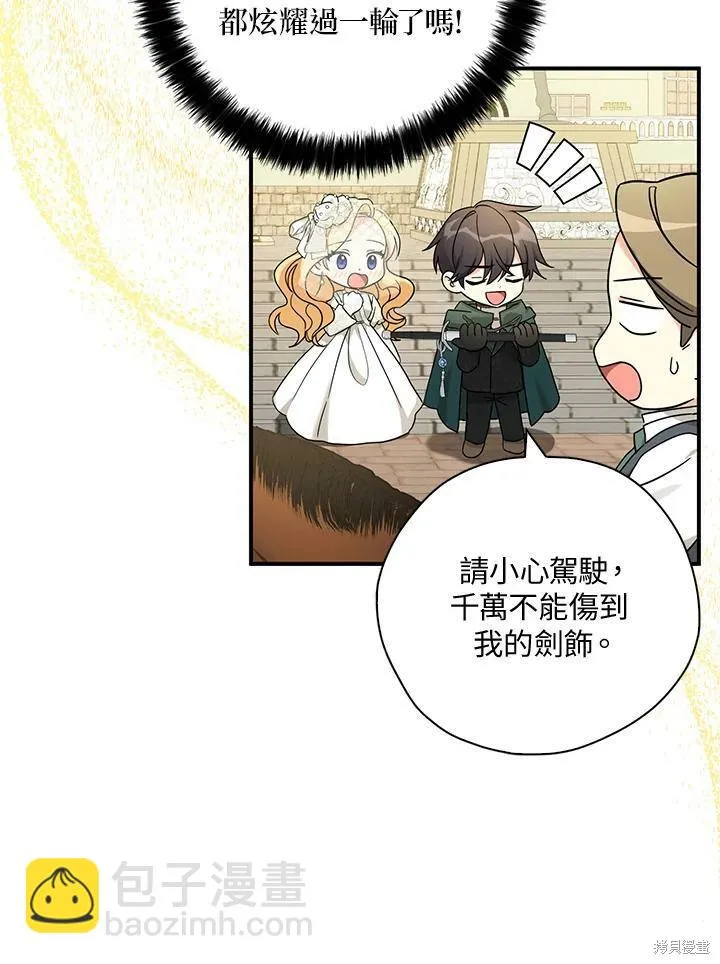第72话 第23页