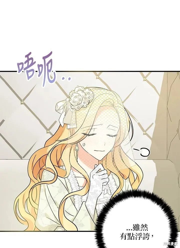 第72话 第24页