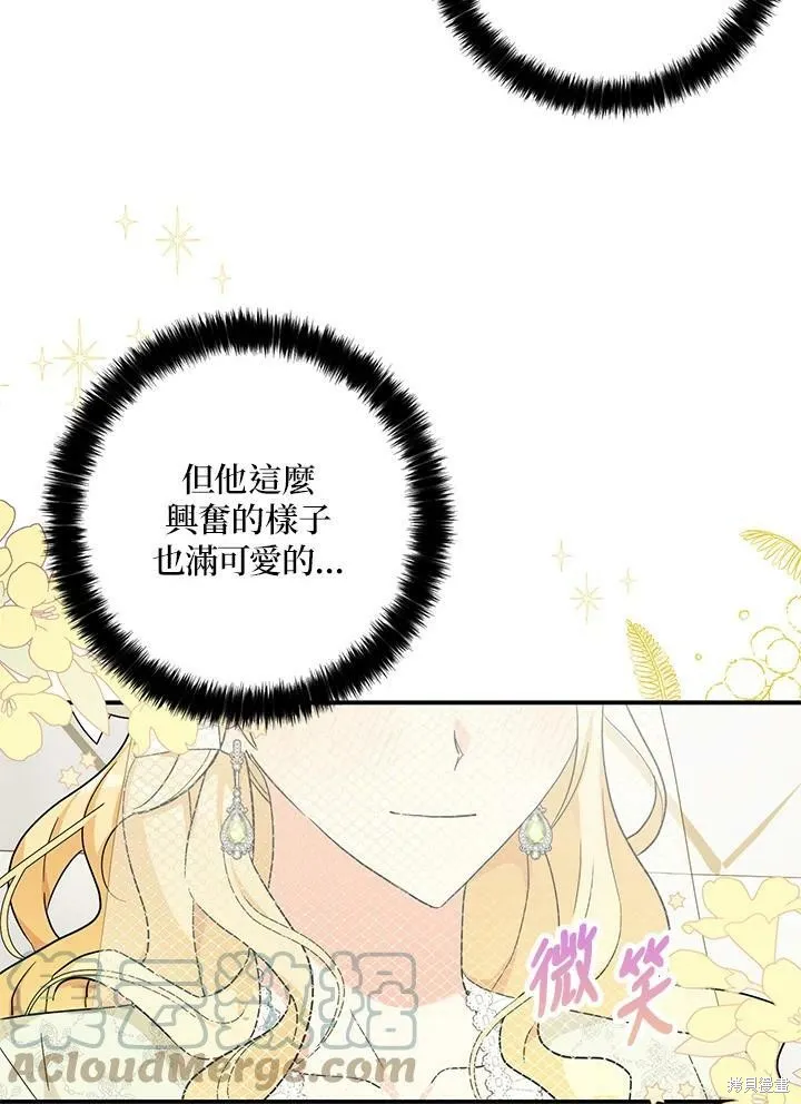 第72话 第25页