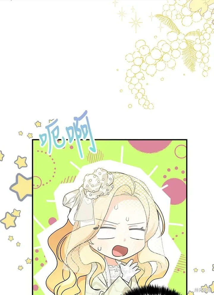 第72话 第26页