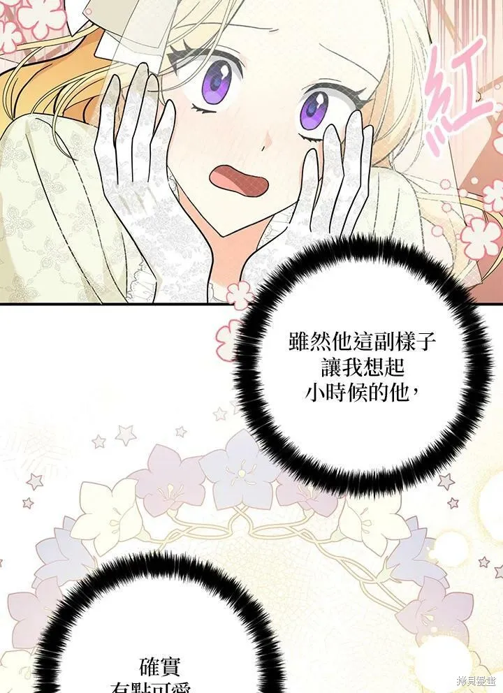 第72话 第28页