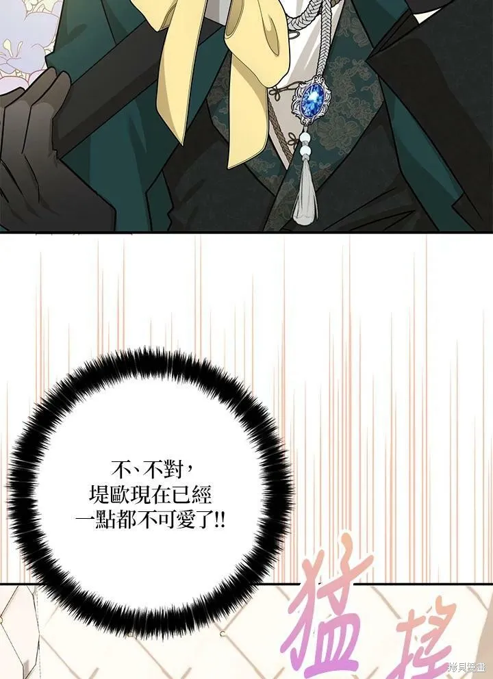 第72话 第30页