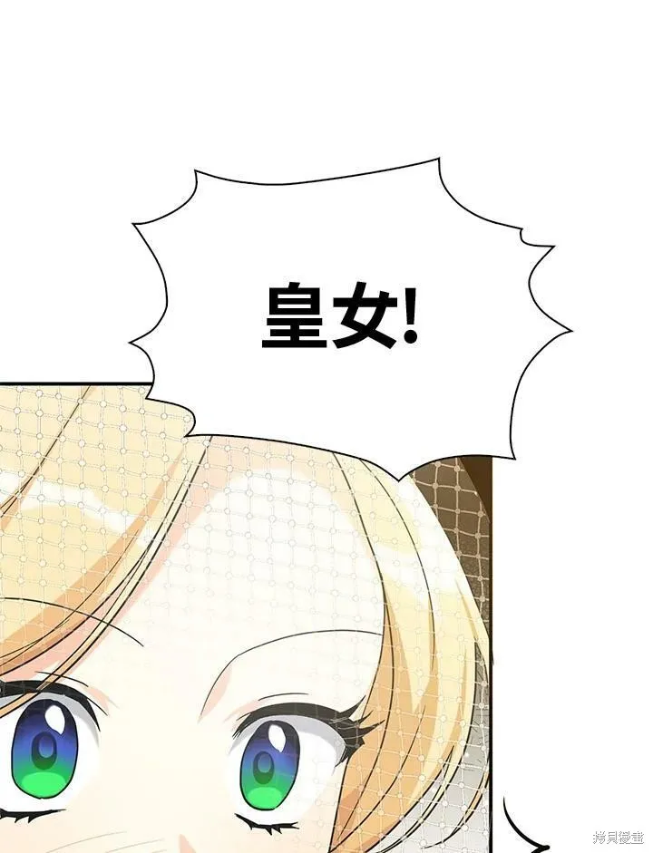 第72话 第32页