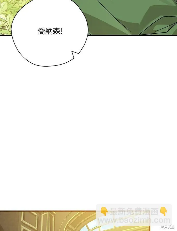 第72话 第35页