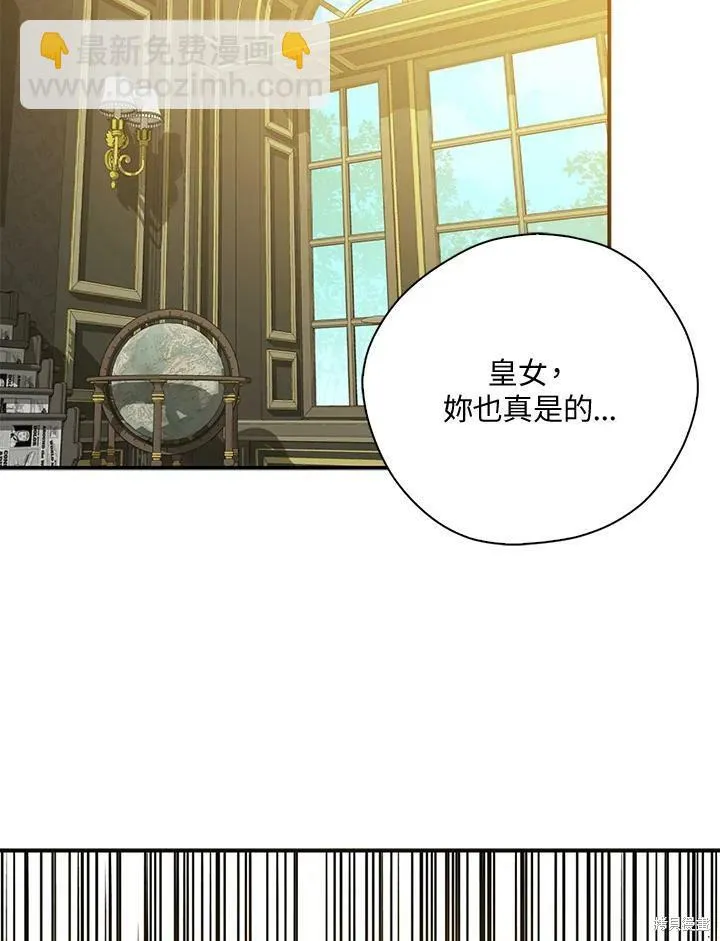 第72话 第36页