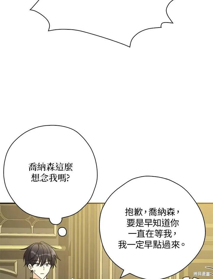 第72话 第39页