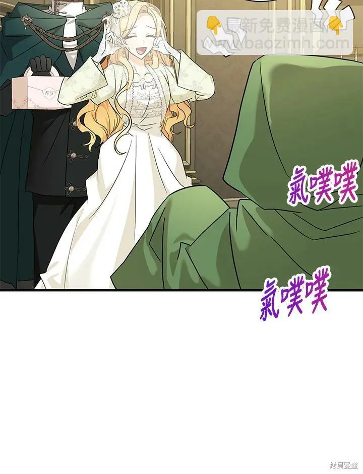 第72话 第40页