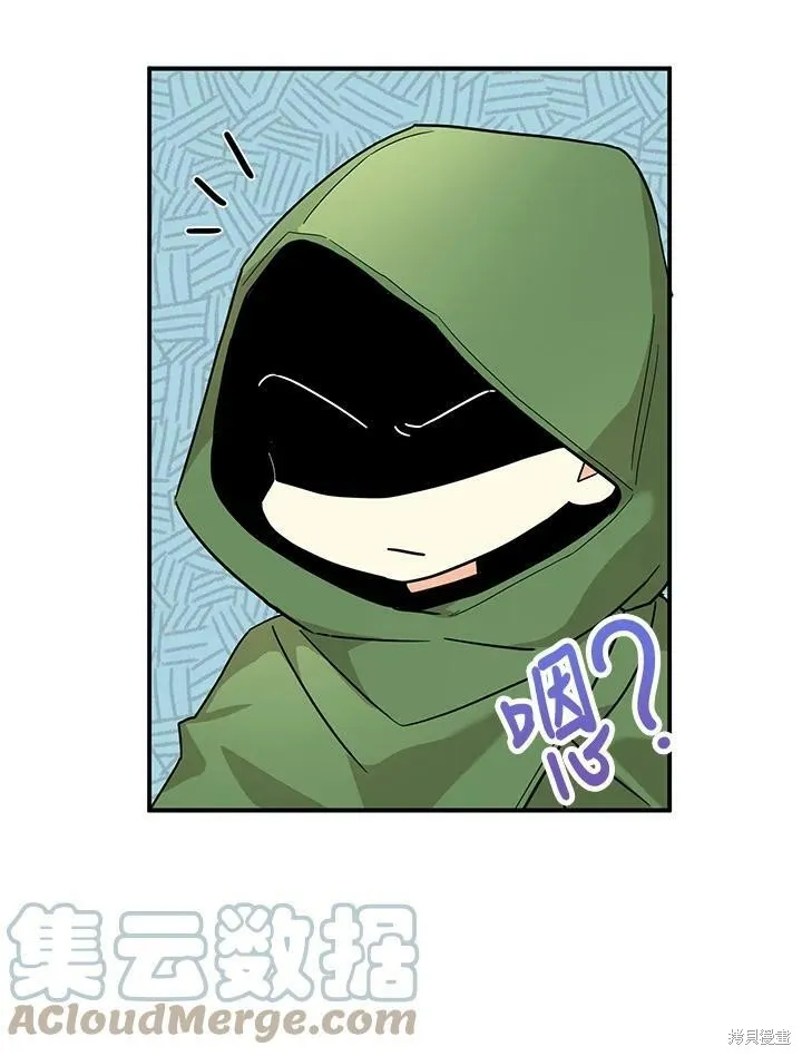第72话 第41页