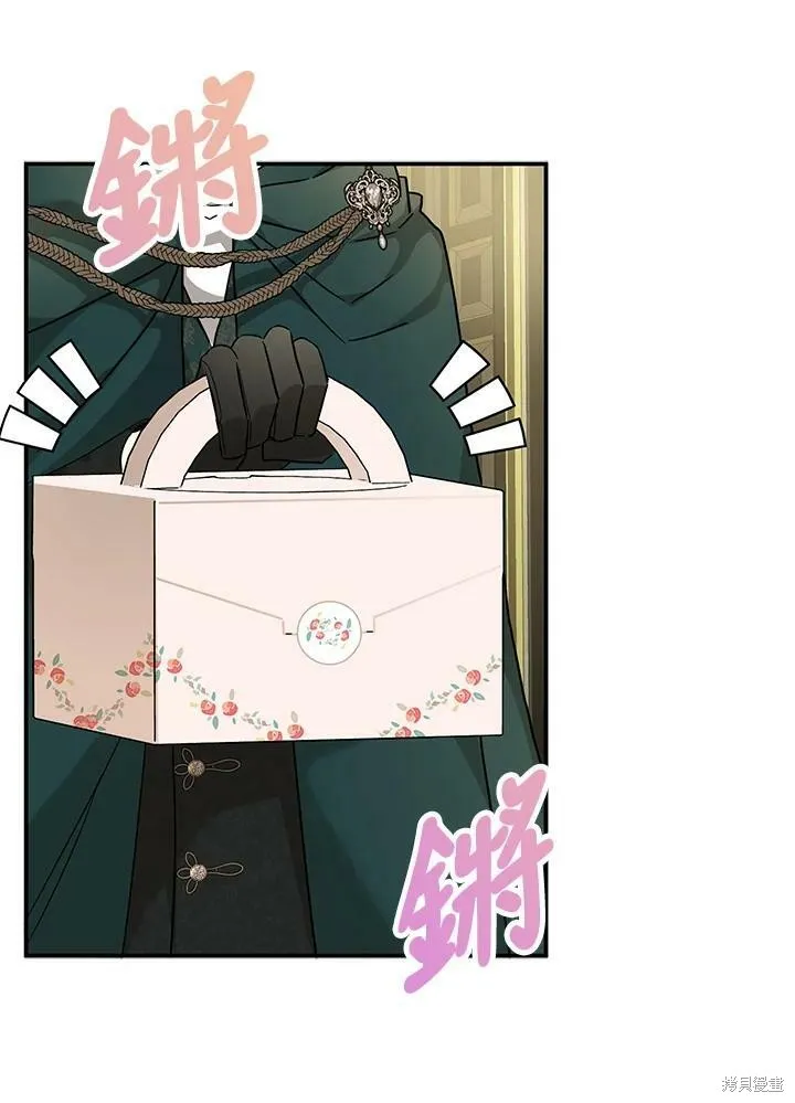 第72话 第42页